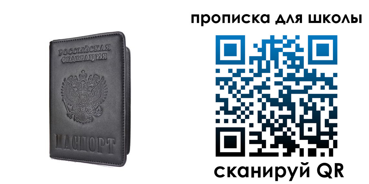 прописка поиск в Новой Ляле