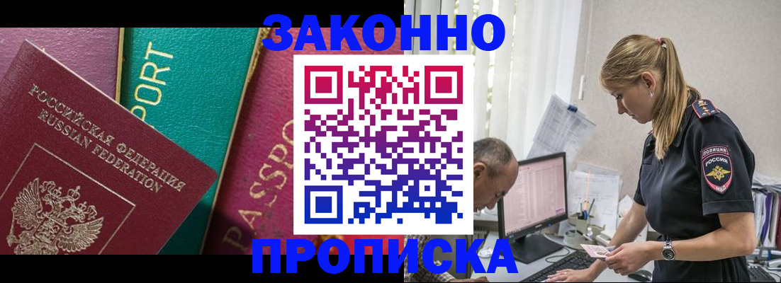 временная регистрация госуслуги в Новой Ляле