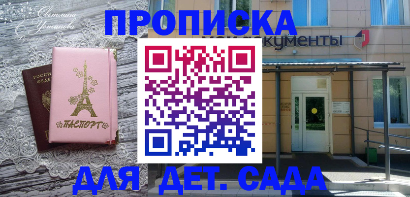 прописка регистрация в Новой Ляле